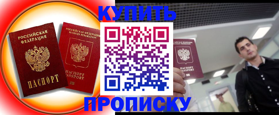 регистрация в Тверской области