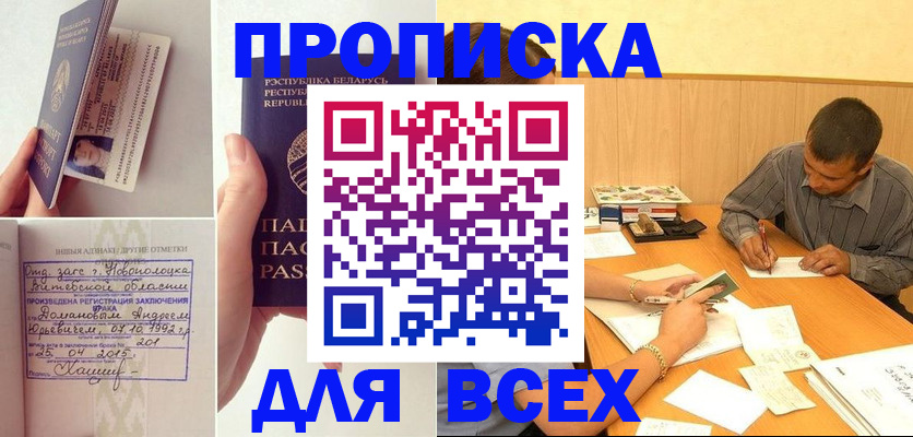 миграционный учет в Тверской области