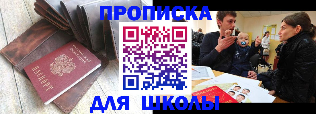 прописка иностранных граждан в Тверской области